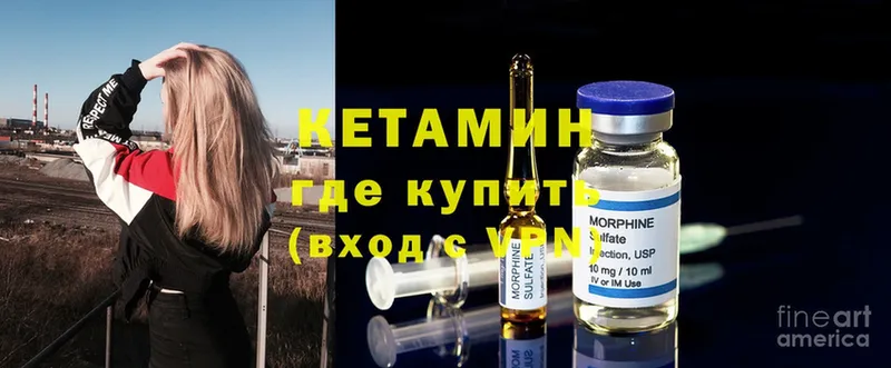 сайты даркнета официальный сайт  гидра как зайти  Скопин  Кетамин ketamine 