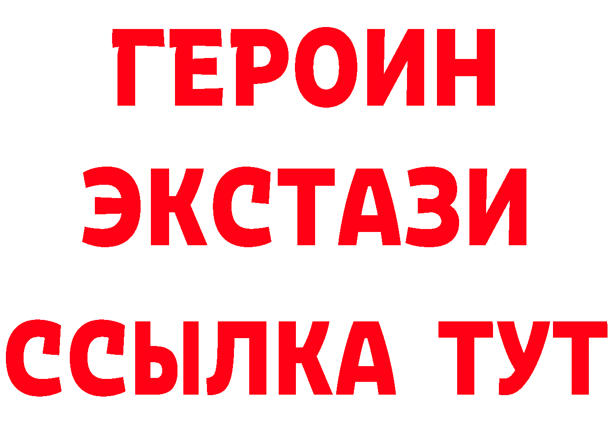 БУТИРАТ оксибутират tor мориарти hydra Скопин